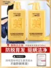 Товары от 三个魔发匠品牌店