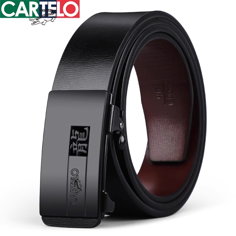 男士百搭风青年内穿式真皮自动扣