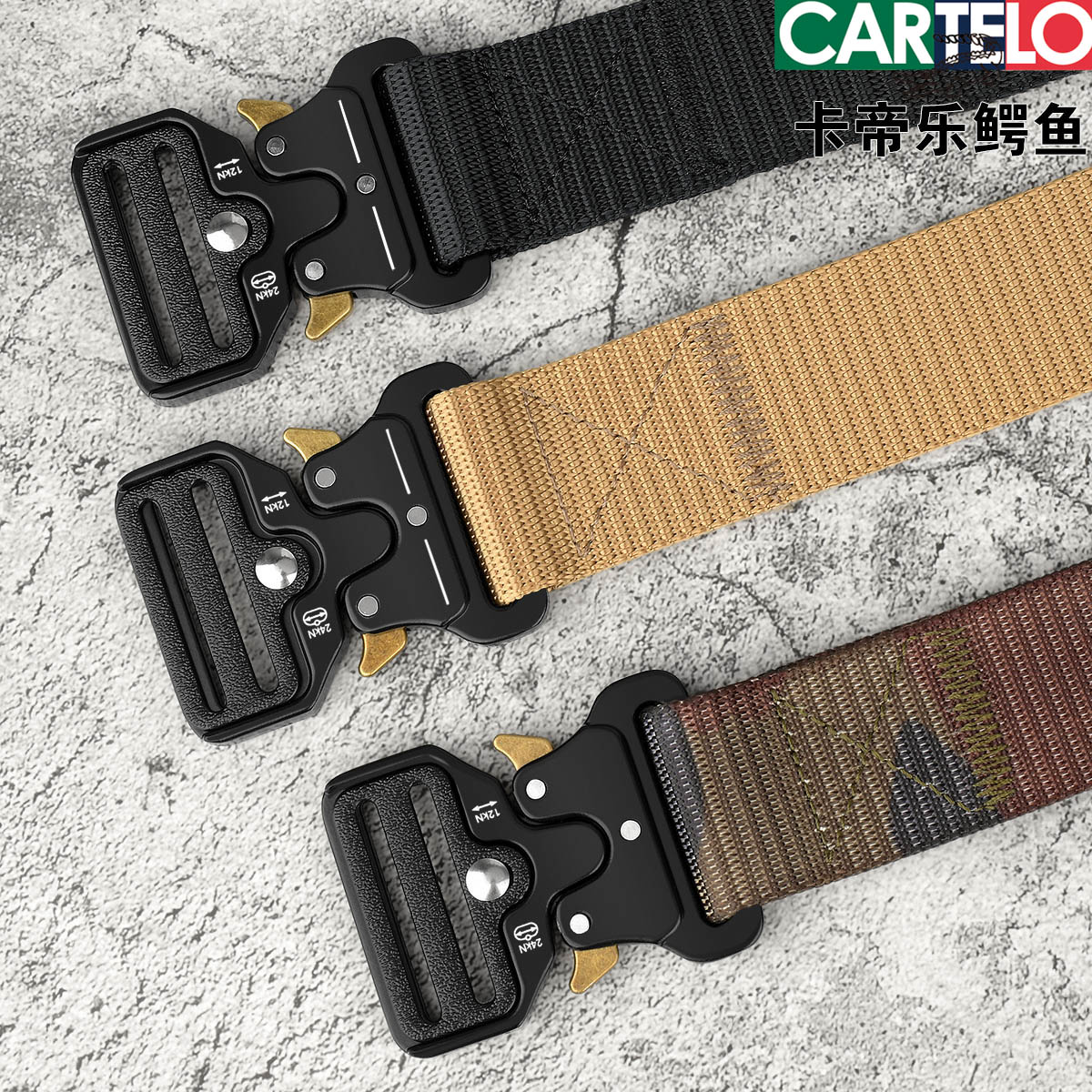 卡帝乐鳄鱼工装裤特种兵战术腰带