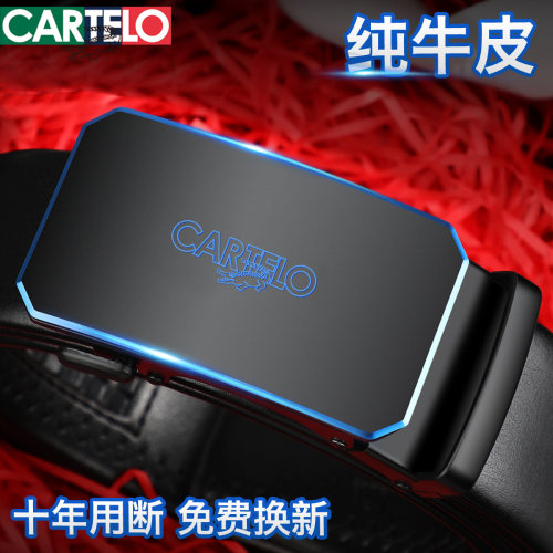 卡帝乐鳄鱼男皮带真皮年轻人商务