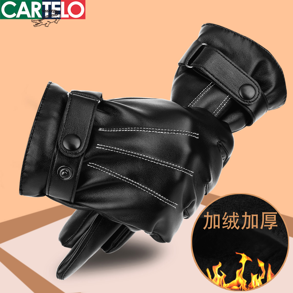 卡帝乐鳄鱼皮手套男士冬季骑行