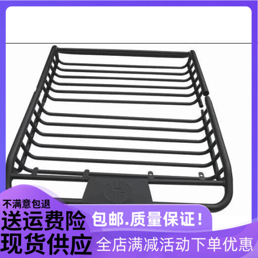 汽车行李架横杆 通用车顶行李架 铝合金带锁车载横杠行李框改装用