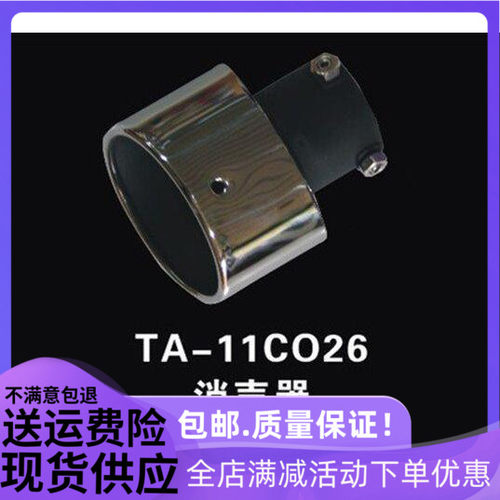 适用于丰田2007-17款第11代新卡罗拉 雷凌尾喉消声器专用改装排气
