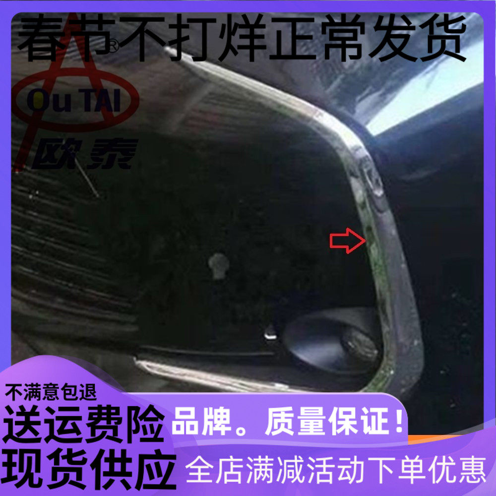 欧泰适用于丰田19款卡罗拉前雾灯罩前雾灯框雾灯眉亮条雾灯罩改装