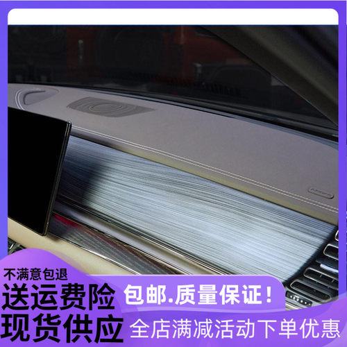 改装内饰欧泰ABS中控台
