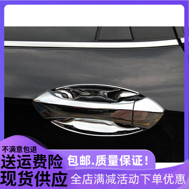 欧泰适用于11-17款广汽传祺GS5外拉手传祺GS5门碗门拉手门碗改装