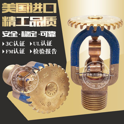 消防喷头可靠易熔合金