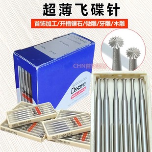 万利发HH超薄飞碟镶嵌微镶手表戒指吊坠首饰镶钻打金工具首饰器材