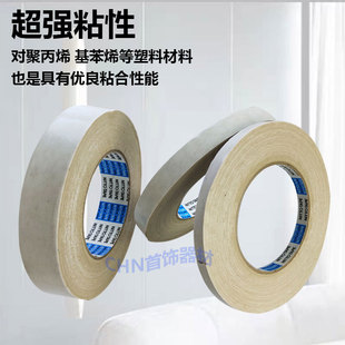 原装日本进口双面粘双面胶条强力粘CNC固定首饰车花胶布 打金工具