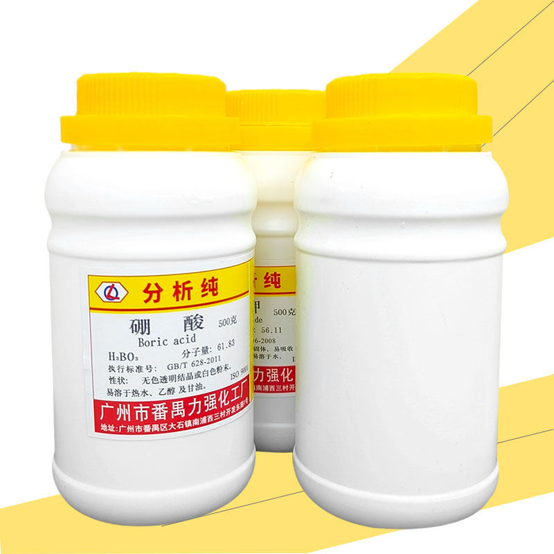 水焊机燃料熔金融金助化剂硼酸粉