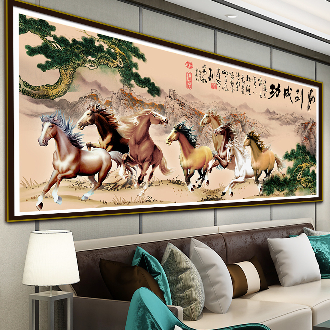 中式八骏图迎客松十字绣客厅装饰