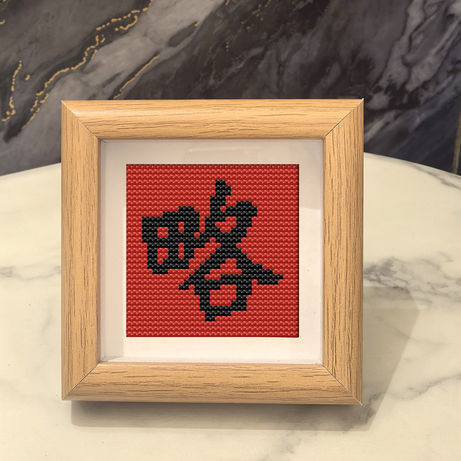 2025新款喜庆十字绣带框