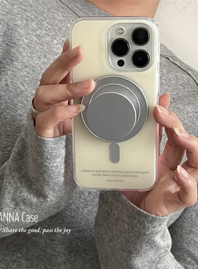 ANNACASE小众浅夏雾黄色银磁吸支架手机壳适用iphone16promax苹果15pro磨砂14新款16pro软13Promax防摔保护套