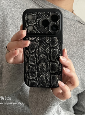 ANNACASE高级烫金黑色蛇纹大视窗手机壳适用iphone17promax苹果14女17pro新款15pro全包16Promax防摔保护套16