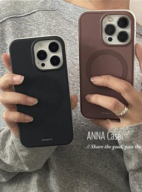 ANNACASE秋冬小众高级感黑棕色磨砂磁吸手机壳适用于iPhone15pro新款16promax苹果13pro全包16防摔保护套14软