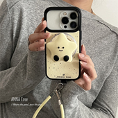ANNACASE可爱奶黄泼墨星星磁吸支架手机壳适用iphone17promax苹果14皮17pro新款 15pro软16Promax防摔保护套16