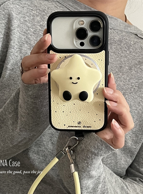ANNACASE可爱奶黄泼墨星星磁吸支架手机壳适用iphone17promax苹果14皮17pro新款15pro软16Promax防摔保护套16