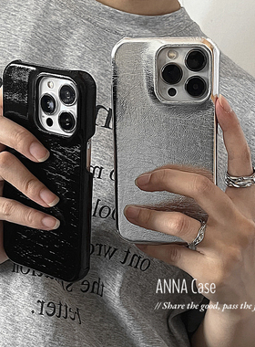ANNACASE高级亮银黑色细纹皮质适用苹果15promax手机壳iphone14皮质12pro新款11半包硬壳13promax防摔保护套