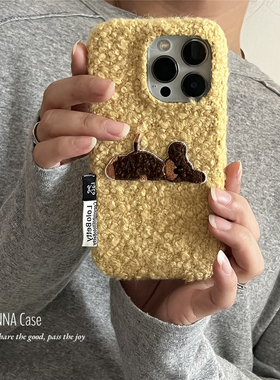 ANNACASE秋冬可爱黄色毛绒趴趴小狗手机壳适用iphone17promax苹果14女17pro新款15pro软16Promax防摔保护套13