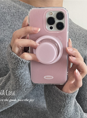 ANNACASE小众ins韩系少女甜粉色磁吸支架手机壳适用于iPhone16pro新款17promax苹果15全包14防摔保护套16软壳