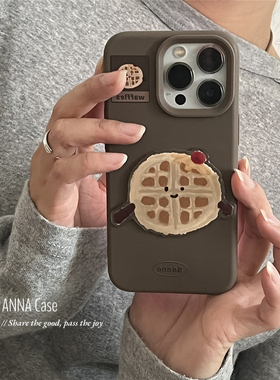 ANNACASE可爱摩卡色立体曲奇饼干适用苹果17promax手机壳iphone14小众16pro新款16全包17磨砂15pro防摔保护套