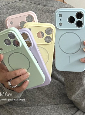 ANNACASE温柔浅雾色系云感磁吸手机壳适用iphone17promax苹果14全包17新款15pro液态硅胶16Promax防摔保护套