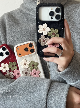 ANNACASE秋冬ins纯色毛线小花闪钻绒布手机壳适用iphone17promax苹果14软17新款15pro女16Promax防摔保护套13