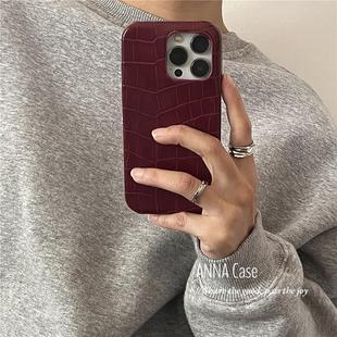 ANNACASE简约复古暗红色鳄鱼纹皮质适用17promax手机壳新款iPhone17高级感15pro防摔14硬壳16promax保护套16
