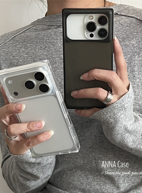 ANNACASE高级简约透明黑白磨砂方形手机壳适用iphone17promax苹果17新款15pro全包16Promax防摔保护套14男女