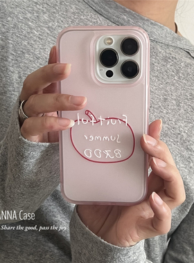 ANNACASE可爱透粉英文线条红苹果手机壳适用iphone17promax苹果14磨砂17pro新款15pro软16Promax防摔保护套16