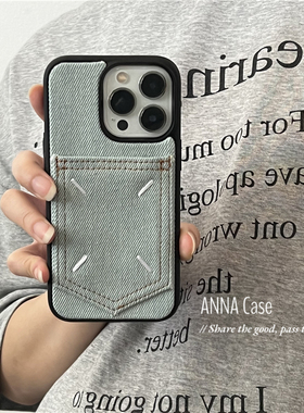 ANNACASE韩国ins小众浅色牛仔布插卡适用苹果17promax手机壳iphone16创意15pro新款14全包16promax防摔保护套