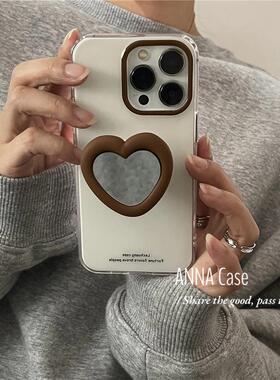 ANNACASE秋冬复古白深咖色爱心镜子支架手机壳适用iphone16promax苹果15软壳14新款16全包13Promax防摔保护套