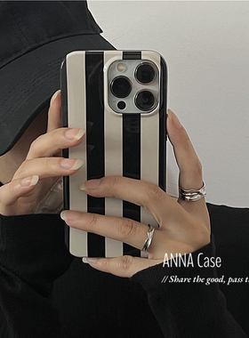 ins简约北欧风黑色条纹适用苹果17promax/17Air/16promax手机壳iphone15/14promax硅胶16女13pro防摔保护套17