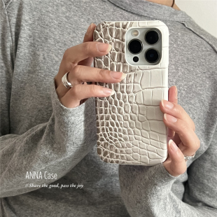 ANNACASE高级感白棕色鳄鱼纹适用苹果17promax手机壳iphone14皮质13pro新款 15半包硬壳16promax防摔保护套16