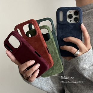 ANNACASE秋冬简约纯色麂皮绒布磁吸手机壳适用iphone17promax苹果14软17pro新款 15pro女16Promax防摔保护套13