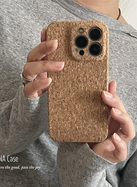 ANNACASE小众创意设计软木屑适用苹果17promax手机壳iphone17超薄16pro新款14pro软壳15promax防摔保护套13男