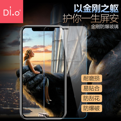 苹果16promax金刚高清玻璃膜