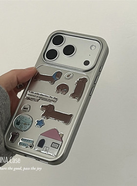 ANNACASE可爱少女心贴纸插画小狗银色手机壳适用iphone17promax苹果14磨砂17新款15pro软16Promax防摔保护套