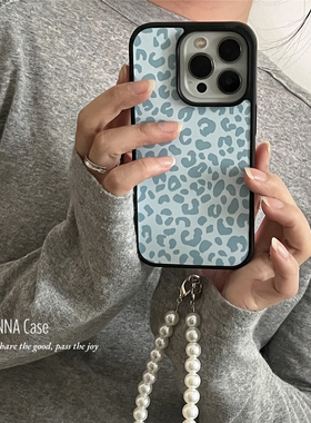 ANNACASE韩系ins少女奶蓝色豹纹珍珠挂链适用苹果17promax手机壳iphone15小众16pro新款16全包软14防摔保护套