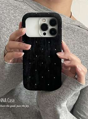 ANNACASE秋冬ins黑色丝绒满天星闪钻绒布手机壳适用iphone17promax苹果14软13新款15pro女16ProMax防摔保护套