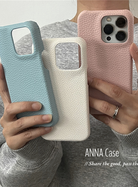 ANNACASE小众ins奶油粉白荔枝纹适用苹果16promax手机壳iphone15皮质12pro新款14半包硬壳13promax防摔保护套