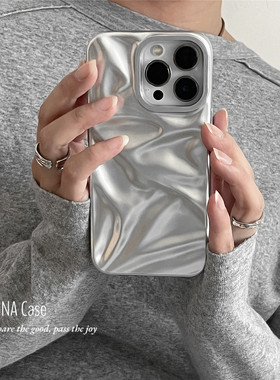 ANNACASE高级太空银立体褶皱纹适用苹果17promax手机壳iphone14小众15pro新款13全包软壳16promax防摔保护套
