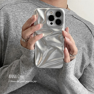 ANNACASE高级太空银立体褶皱纹适用苹果17promax手机壳iphone14小众15pro新款13全包软壳16promax防摔保护套