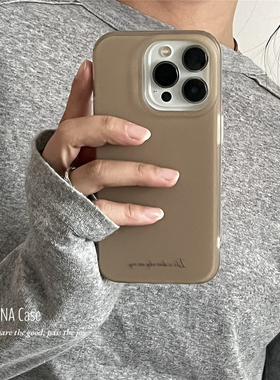 ANNACASE秋冬高级奶茶灰棕磨砂手机壳适用iphone17promax苹果16小众16promax新款15pro女14防摔保护套17全包