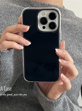 ANNACASE简约高级松弛感气质黑色适用苹果16promax手机壳iphone14小众15pro新款全包软壳13promax防摔保护套