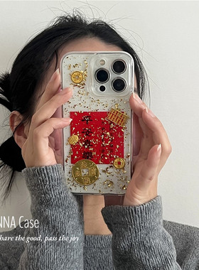 ANNACASE小众气质新年金箔滴胶平安喜乐适用iphone16promax苹果15手机壳新款16防摔14pro全包13Promax保护套