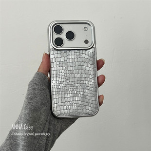 ANNACASE高级感银灰电镀鳄鱼纹理皮质适用17promax手机壳新款 iPhone16全包15pro防摔14男女16promax保护套17