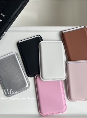 ANNACASE简约小众纯色磁吸卡包适用苹果iPhone15pro/14/13/12ProMax手机壳皮质背夹插卡超薄卡套门禁卡配件