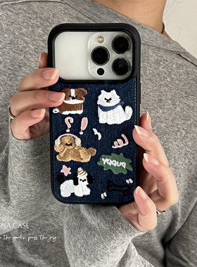 ANNACASE深蓝刺绣可爱卡通小狗适用苹果17promax手机壳iphone17牛仔布料15pro新款14全包16promax防摔保护套