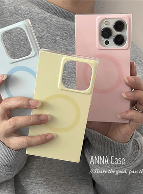 ANNACASE简约马卡龙奶油色磨砂方形磁吸手机壳适用于iPhone16pro新款14promax苹果13pro全包15防摔保护套14女